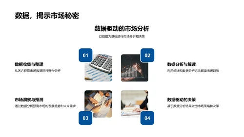 双十二策略规划