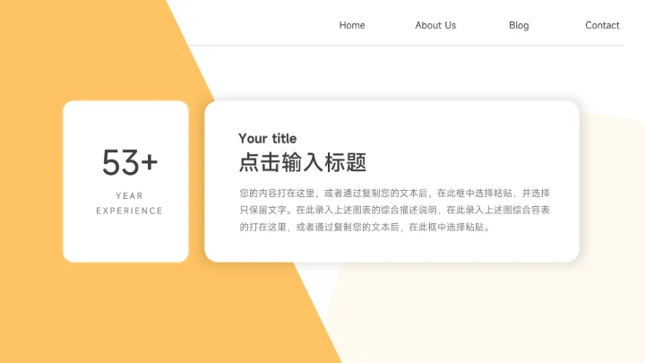 极简风黄紫教学课件PPT模板