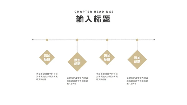 商务风城市项目启动仪式报告PPT模板