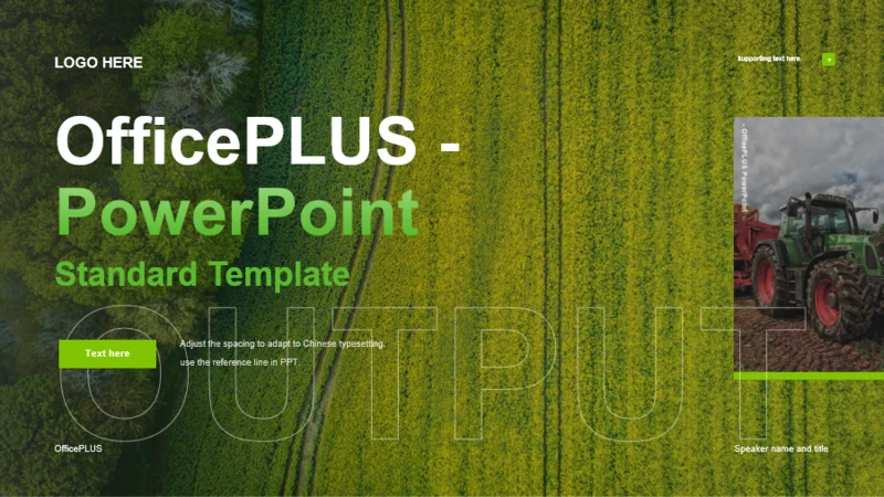 绿色商务农业生产总结报告PPT主题