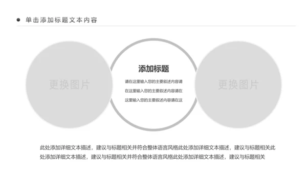 蓝色航天科技航天卫星发射空间站PPT模板