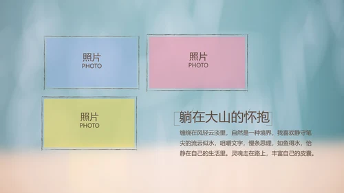 致青春毕业季大学毕业纪念册电子相册动态PPT