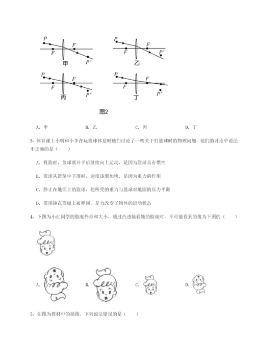 强化训练福建泉州市永春第一中学物理八年级下册期末考试综合测试A卷（详解版）.docx