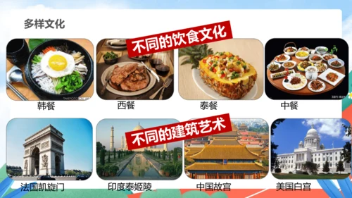5.2 少年当自强