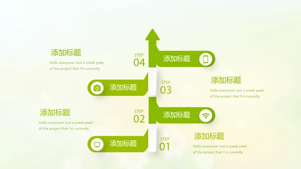 复活节彩蛋动态PPT