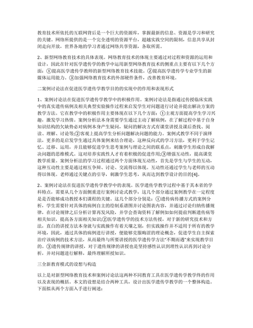 教育技术学垃圾专业