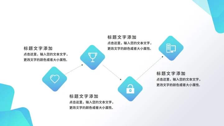 白色简约风医疗护士站年度工作计划PPT模板