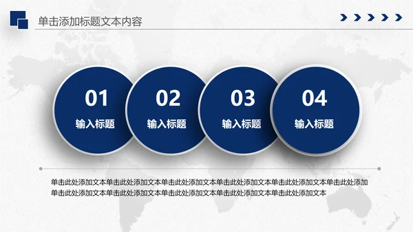 中国建设银行建行总结汇报PPT模板