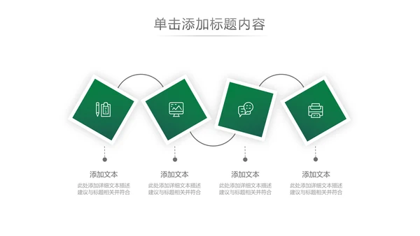 欧美风读书留学教育培训学校宣传PPT模板