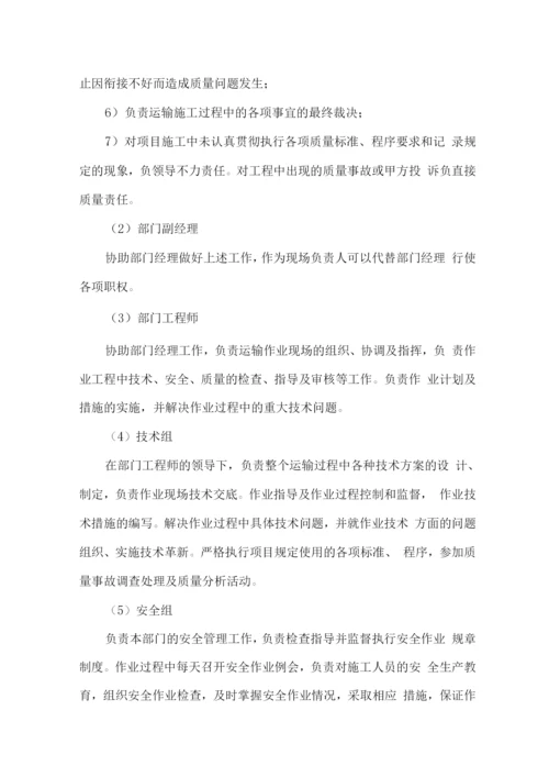 垃圾分类亭(箱)供货安装及售后服务方案.docx