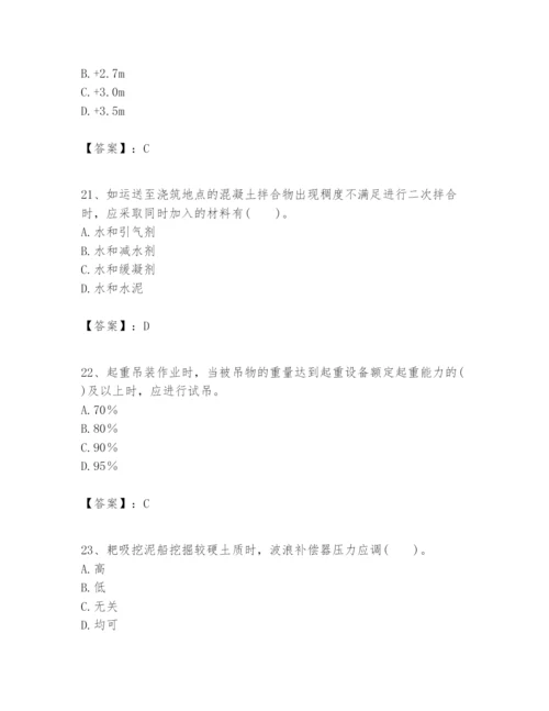 2024年一级建造师之一建港口与航道工程实务题库【考点提分】.docx