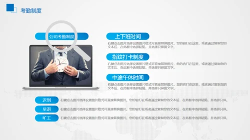 企业商务公司工作汇报通用PPT模板