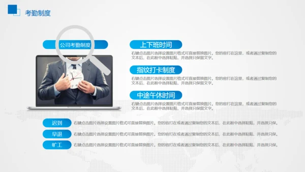 企业商务公司工作汇报通用PPT模板