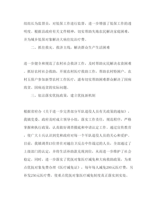 精编有关工作述职报告模板五篇.docx