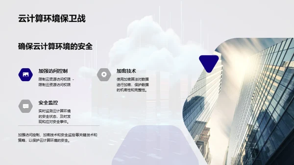 3D风IT互联网教学课件PPT模板