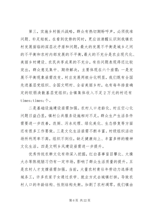 巩固深化“不忘初心、牢记使命”主题教育成果专题党课讲稿.docx