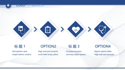 医疗保障基金使用监督管理条例动态PPT模板