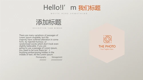 橙色保险公司工作总结汇报动态PPT模板