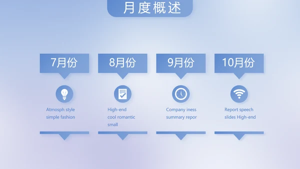 蓝色简约法律调研报告动态PPT模板