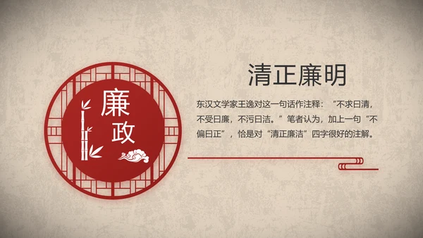 开场视频片头红色革命英雄事迹PPT封含MP4