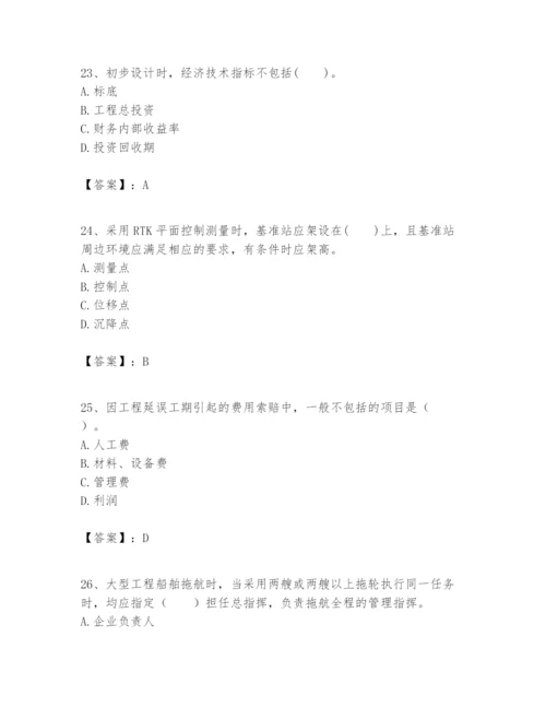 2024年一级建造师之一建港口与航道工程实务题库【培优】.docx