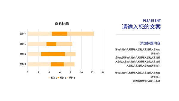 卡通风蓝色读书分享汇报PPT模板