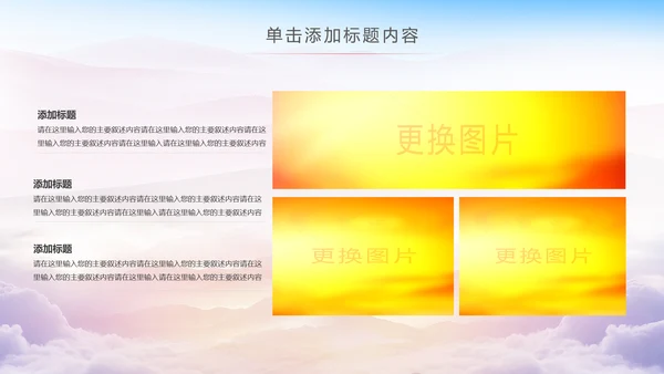 中国税务局国税局国家税务局总结会议PPT模板