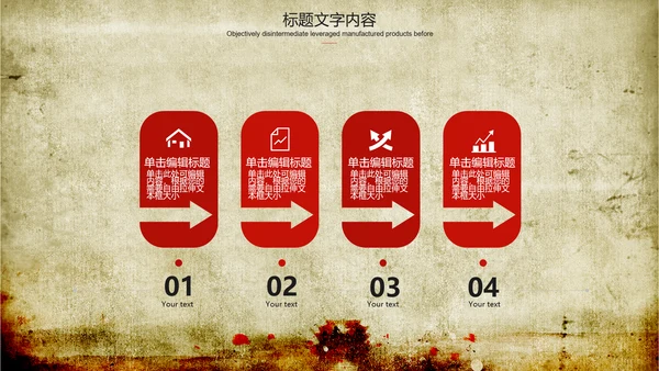 舞龙舞狮传统文化ppt动态模板