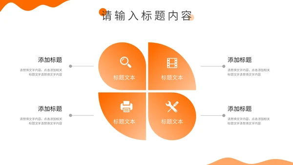宠物健康饲养专题介绍通用PPT模板