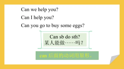 Module 4 Unit 2 How much is it? 课件(共31张PPT)