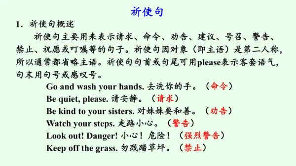 【优质课件】人教新目标（Go for it）版 七年级下 Review of Units 3—4复习