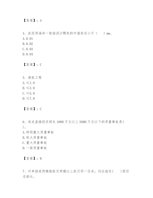 2024年一级建造师之一建港口与航道工程实务题库（网校专用）.docx