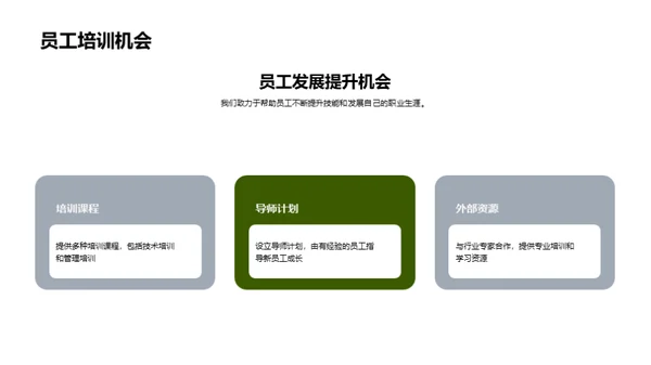 木地板制造新篇章