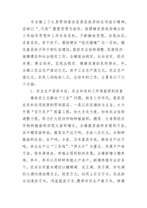 优秀学子表彰大会领导讲话稿.docx