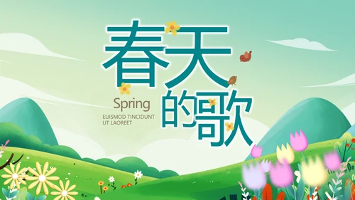 春天春季旅游电子相册动态PPT模板