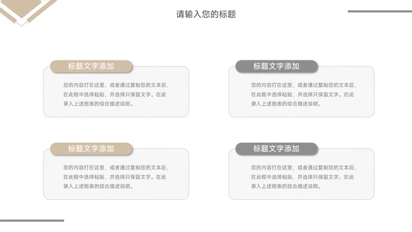黄色极简几何毕业答辩PPT模板