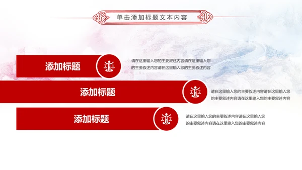 庄严红色大气人民检察院工作汇报PPT模板