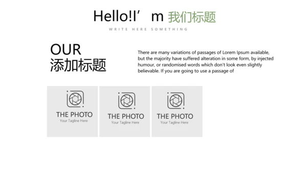 减肥计划动态PPT
