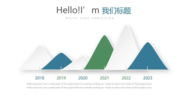 法律工作年年终总结动态PPT