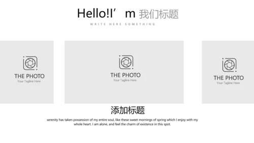 灰色创意公司产品介绍宣传通用PPT动态模板