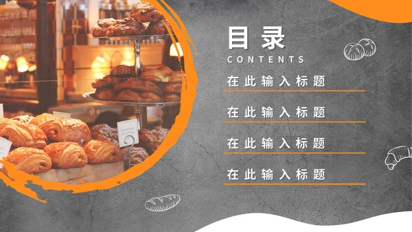 实景西餐厅特色美食市场营销方案PPT模板