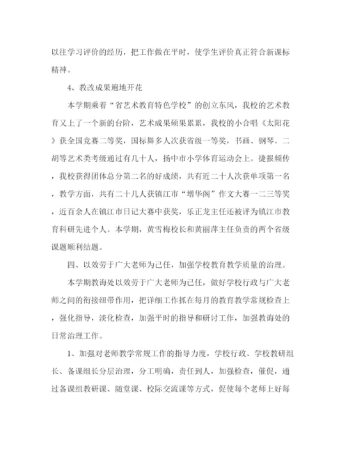 精编之教师工作参考总结范文（通用）.docx