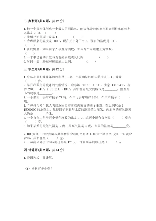 南昌市进贤县六年级下册数学期末测试卷精品加答案.docx