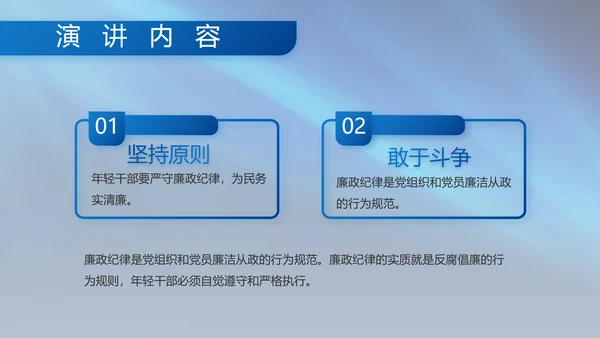 八一部队军事工作总结汇报演讲PPT