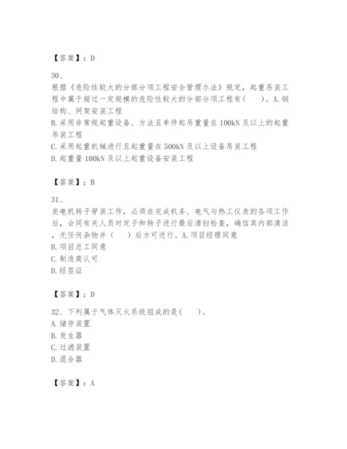 2024年一级建造师之一建机电工程实务题库附完整答案（有一套）.docx