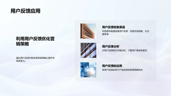 双十一营销策划PPT模板