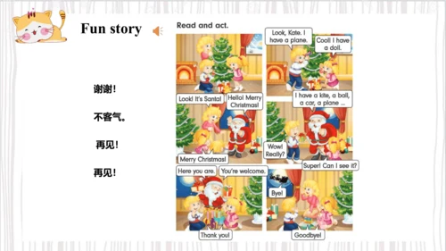Unit 4 I have a ball Lesson 23- Lesson 24 课件(共44张P