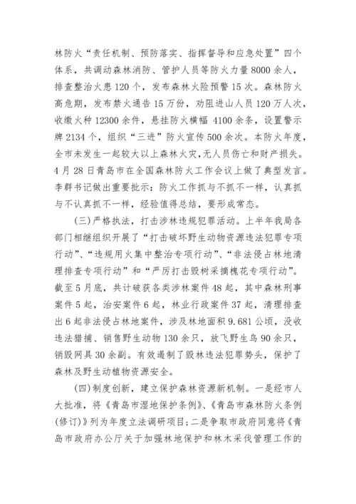 2023年工作总结及2024年工作计划_1.docx