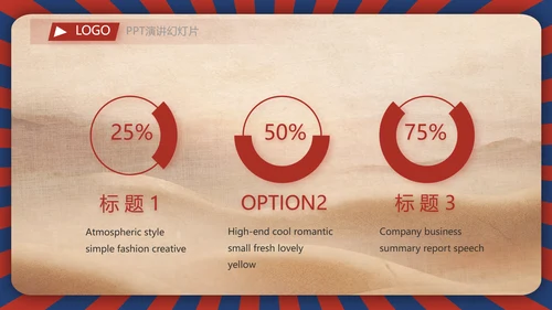 致敬最美劳动者总工会五一劳动节PPT动态模板