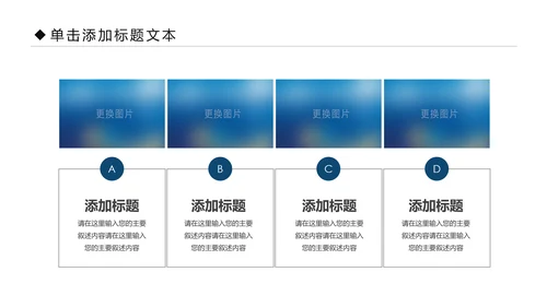影视传媒电影摄影艺术摄像机摄影PPT模板